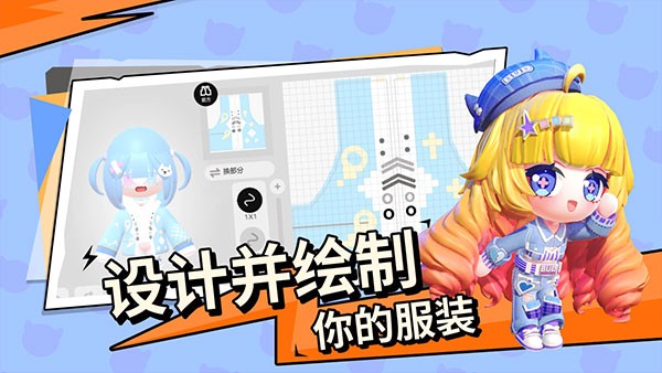 碧优蒂的世界星夜童话季