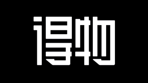 得物包邮优惠券在哪领取 得物领取免邮费优惠券教程分享
