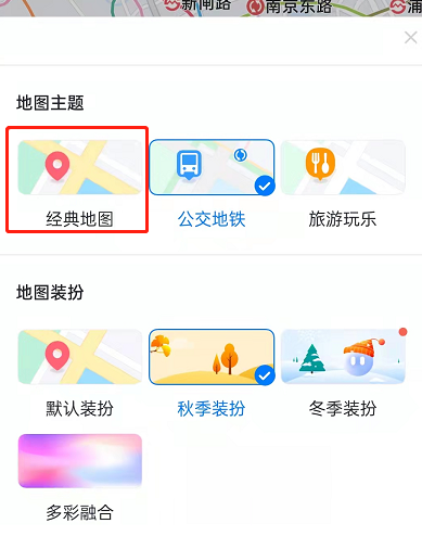百度地图怎么设置经典模式 百度地图进入经典地图方法介绍