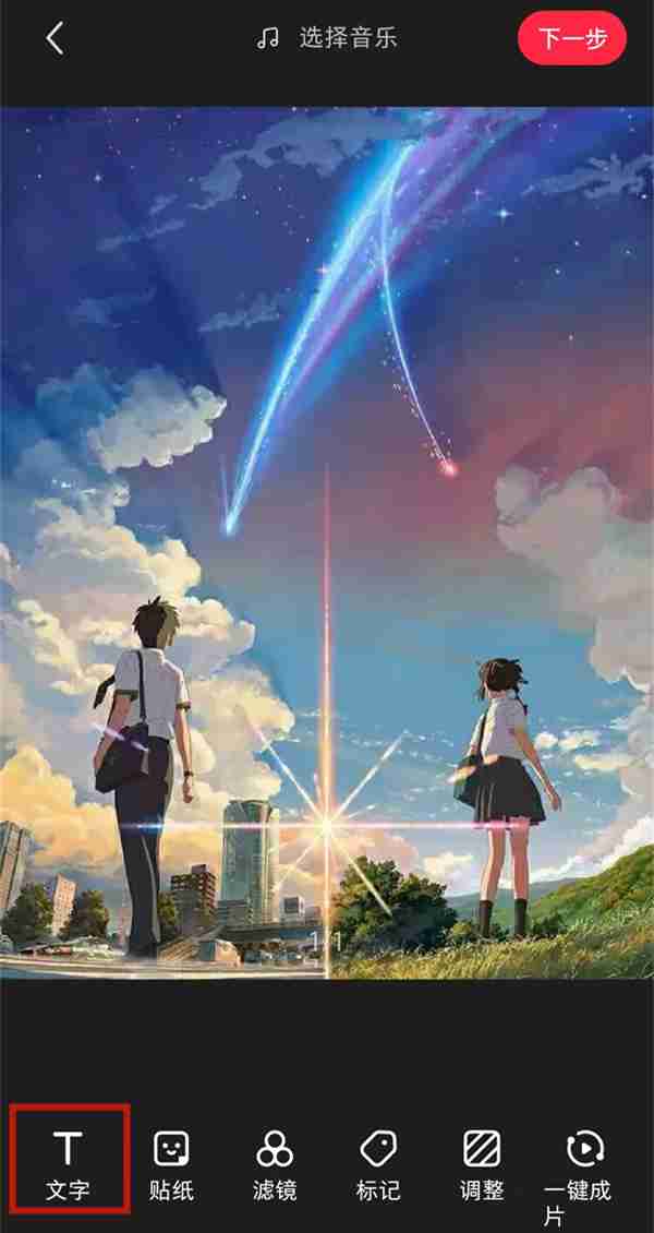 小红书自定义标签没有了怎么办 小红书添加自定义标签方法介绍