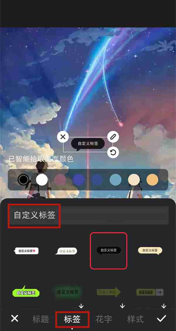 小红书自定义标签没有了怎么办 小红书添加自定义标签方法介绍