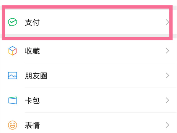 扫描全能王如何关闭扣费服务 扫描全能王取消自动续费方法汇总