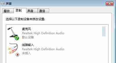 电脑麦克风声音小的解决方法（打游戏说话声音小怎么回事）