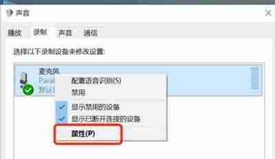 电脑麦克风声音小的解决方法（打游戏说话声音小怎么回事）