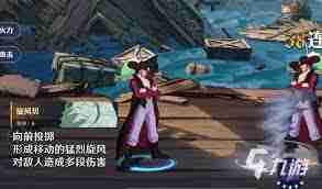 航海王壮志雄心空岛贝如何使用 航海王壮志雄心空岛贝使用技巧介绍