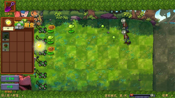 植物大战僵尸融合NIEJO版 安卓版