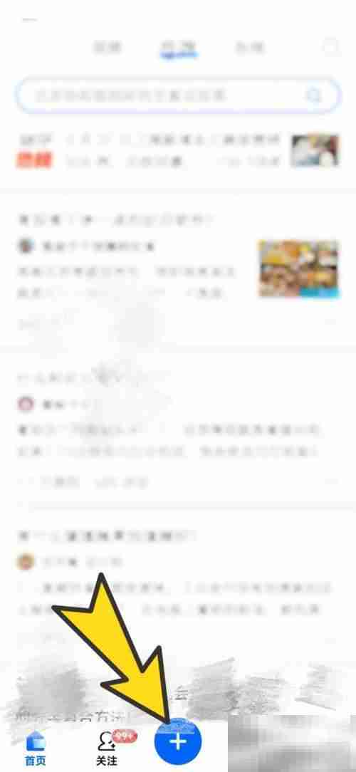 知乎活动中心在哪里 知乎活动中心位置介绍