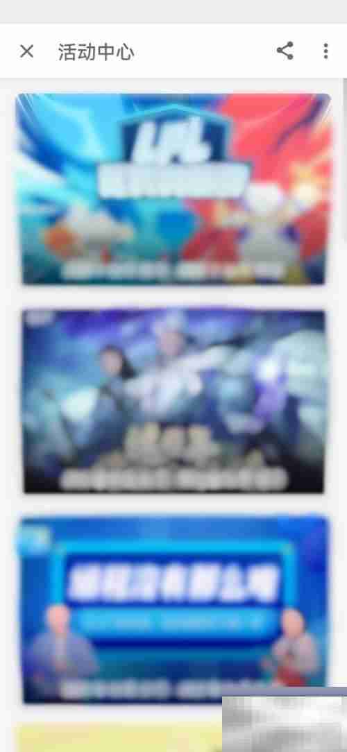 知乎活动中心在哪里 知乎活动中心位置介绍