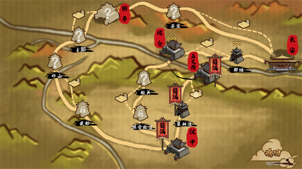 北伐模拟器 最新版