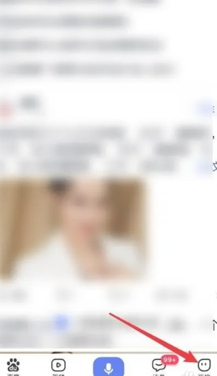 百度怎么开启无痕浏览模式 百度怎么开启纯净阅读模式