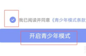 百度怎么开启无痕浏览模式 百度怎么开启纯净阅读模式