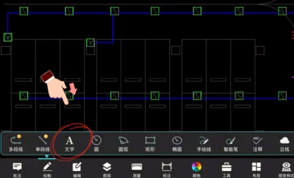 浩辰CAD看图王如何快速编号