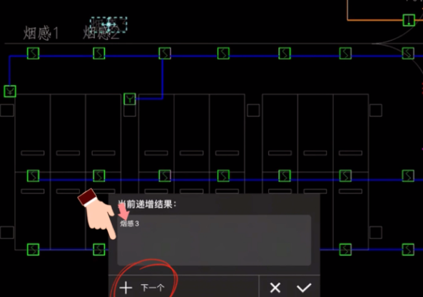 浩辰CAD看图王如何快速编号