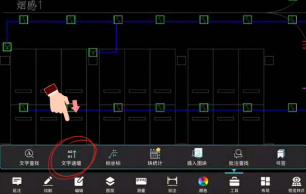 浩辰CAD看图王如何快速编号