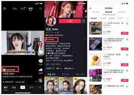 抖音橱窗如何添加精选联盟商品-在抖音橱窗中添加精选联盟商品的方法