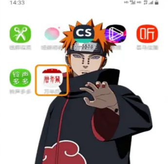 51万年历怎么显示日期 51万年历查看阴历日期教程