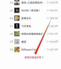 抖音热门榜单在哪里查-轻松掌握抖音热门榜单查询方法