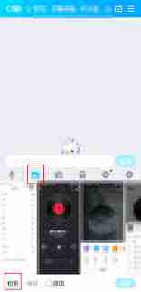 qq群如何发送闪照-qq群发闪照给别人方法