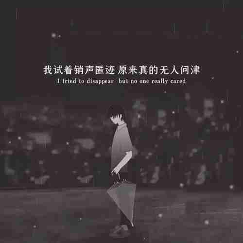 世间皆称他为灭族之鼬,唯有鬼鲛叫他鼬先生图片