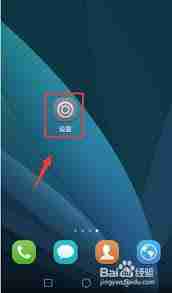 荣耀手机怎么查看陪伴时间