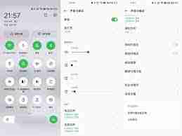 闹钟震动怎么取消oppo