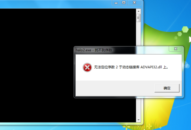 advapi32dll已加载但找不到进入位置