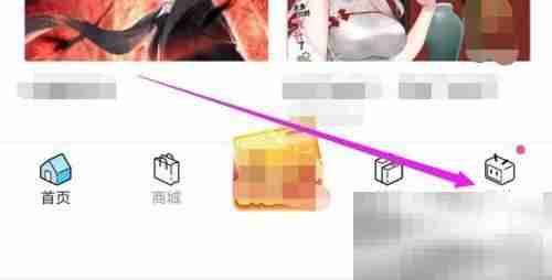 哔哩哔哩漫画怎么隐藏我的漫画点评 哔哩哔哩漫画隐藏我的漫画点评方法