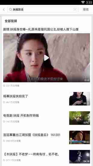 百度视频怎么查找片源 查找片源操作方法