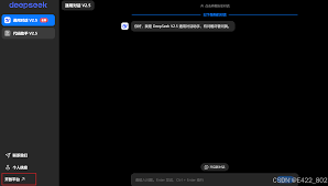 deepseek如何接入vscode详细操作教程-deepseek接入vscode步骤指南