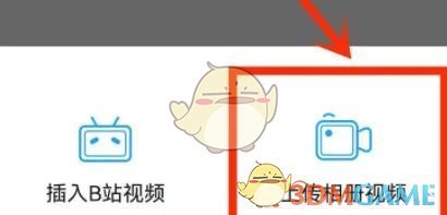 米游社实名认证方法