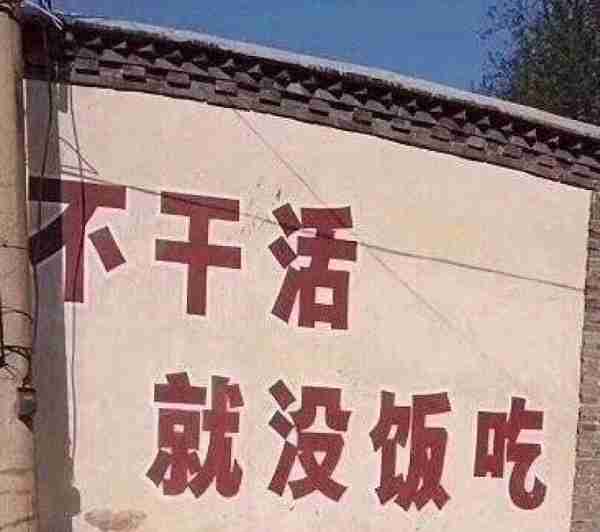 不想上班图片
