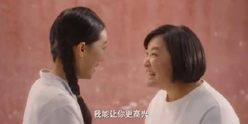 抖音你好李焕英是什么意思