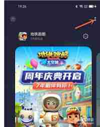 oppo游戏空间悬浮窗如何开启-探索oppo游戏空间悬浮窗开启方法
