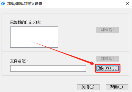 CAD菜单栏不见了怎么调出