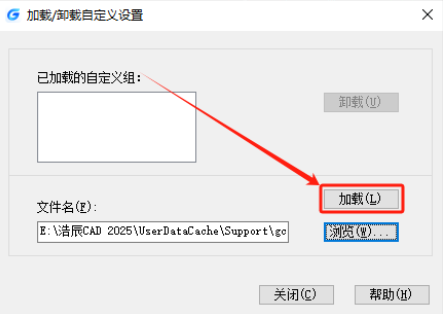 CAD菜单栏不见了怎么调出