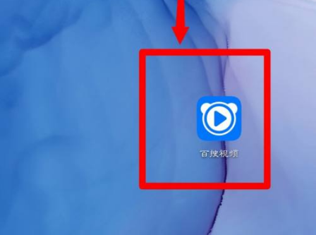 百度视频怎么开启播放页面手势 开启播放页面手势操作方法