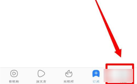 百度视频怎么开启播放页面手势 开启播放页面手势操作方法