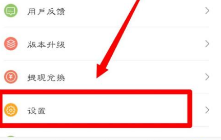 百度视频怎么开启播放页面手势 开启播放页面手势操作方法