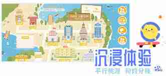 costudy怎么赠送co币-costudy赠送co币方法