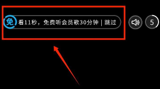 酷狗音乐免费听会员歌曲教程