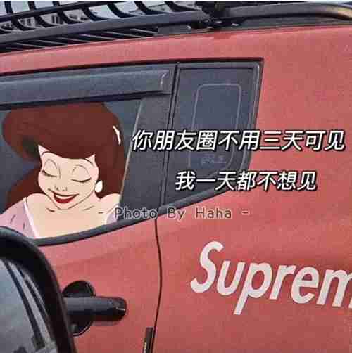 别问我为什么那么严肃因为我最近在和生活单挑图片