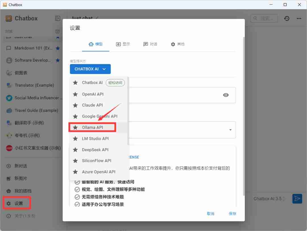 DeepSeek如何接入本地？详细操作教程-DeepSeek本地操作指南