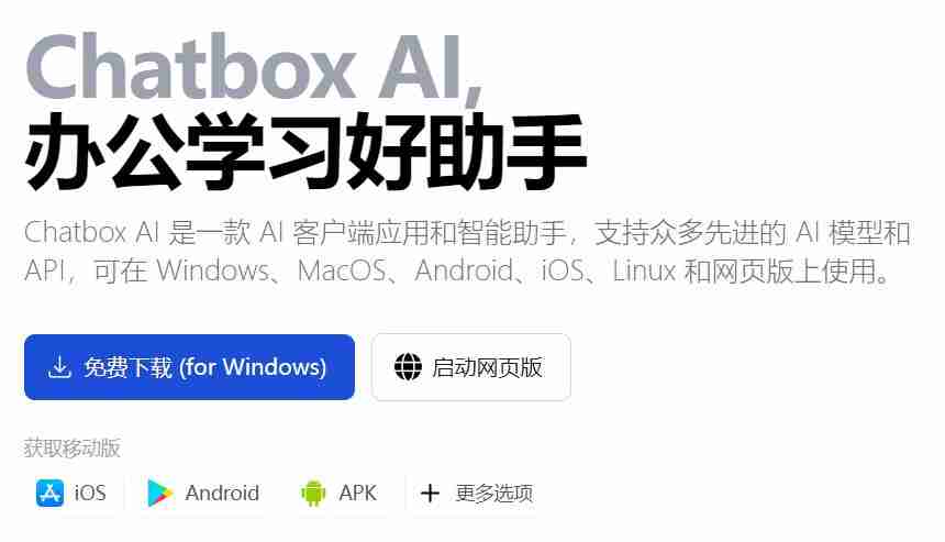 DeepSeek如何接入本地？详细操作教程-DeepSeek本地操作指南
