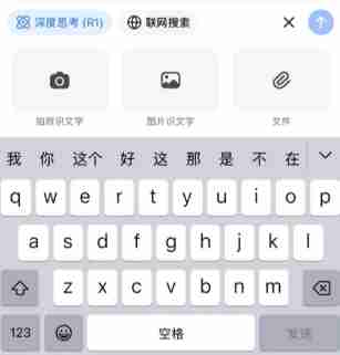 deepseek怎么上传文件