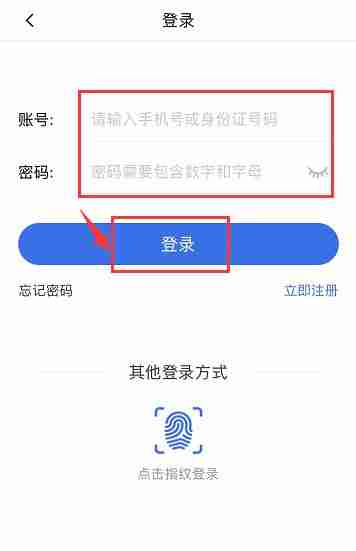 青海医保电子凭证怎么弄  青海医保电子凭证申领操作流程一览