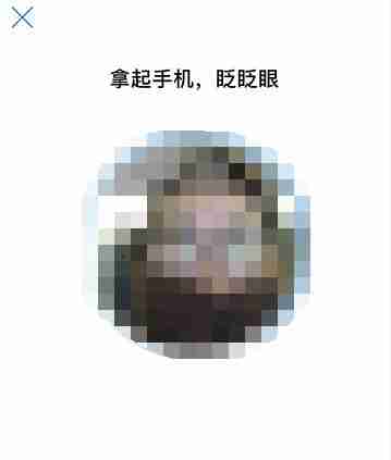 青海医保电子凭证怎么弄  青海医保电子凭证申领操作流程一览