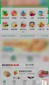 叮咚买菜退款流程是什么-在叮咚买菜上如何申请退款