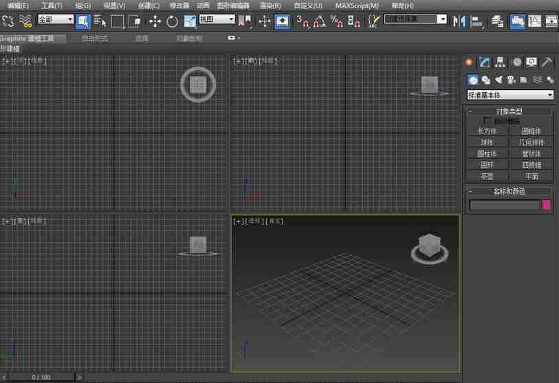3Dmax切割快捷键是什么