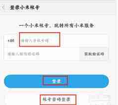 百度音箱如何连接手机热点-百度音箱连接手机热点方法
