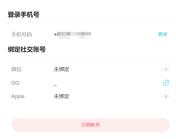 TapTap怎么用邮箱注册